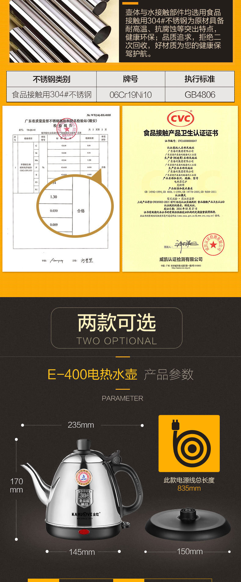 汤河店 电水壶304不锈钢自动电热水壶全钢电茶壶烧水壶a