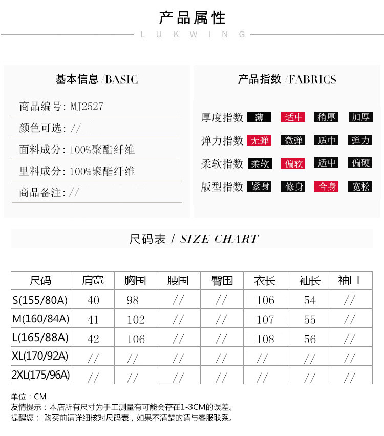 汤河店 新款2020秋季OL气质欧美翻领修身型女式风衣a