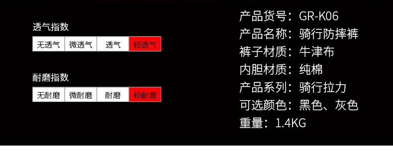 汤河店 摩托车骑行裤子骑士赛车机车裤防摔防风保暖冬季四季a