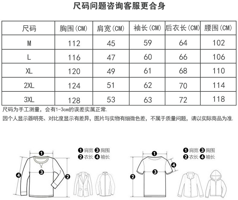 汤河店 摩托车四季驼峰赛车服摩托车服机车服骑行防摔拉力服a