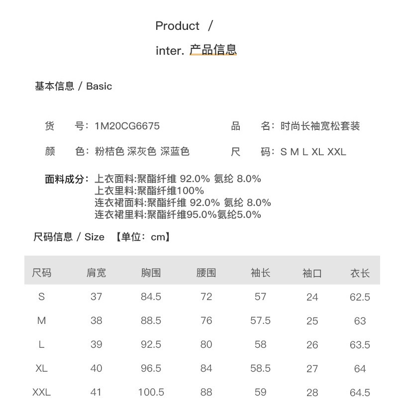 施悦名 2020秋装新款时尚套装修身西装外套无袖连衣裙两件套女a