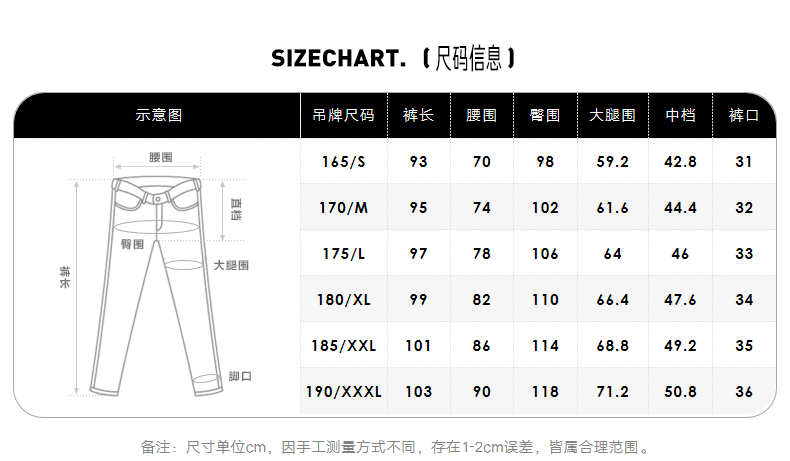 汤河之家 2020年秋季新品黑色针织休闲裤男宽松直筒裤商务束脚长裤a