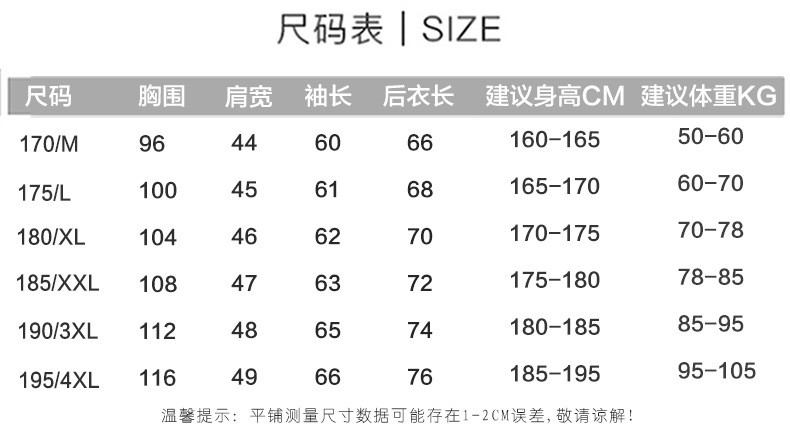 汤河之家 小西服男修身休闲正装上衣春季新款潮流韩版羊毛西装外套a