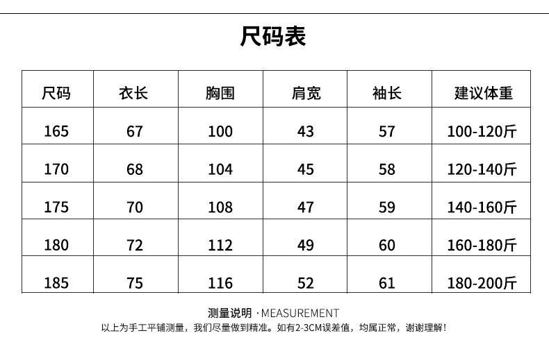 汤河之家 毛衣男春秋新款半高领男士羊毛针织衫宽松百搭t恤男款a