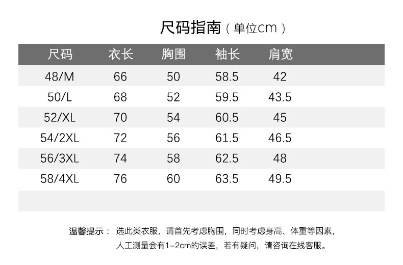 汤河之家2020秋新款男式T恤衫 棉质翻领长袖a