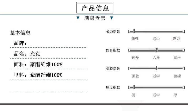 汤河之家 夹克男秋季新款男士棒球服中年商务休闲薄款外套男装茄克a