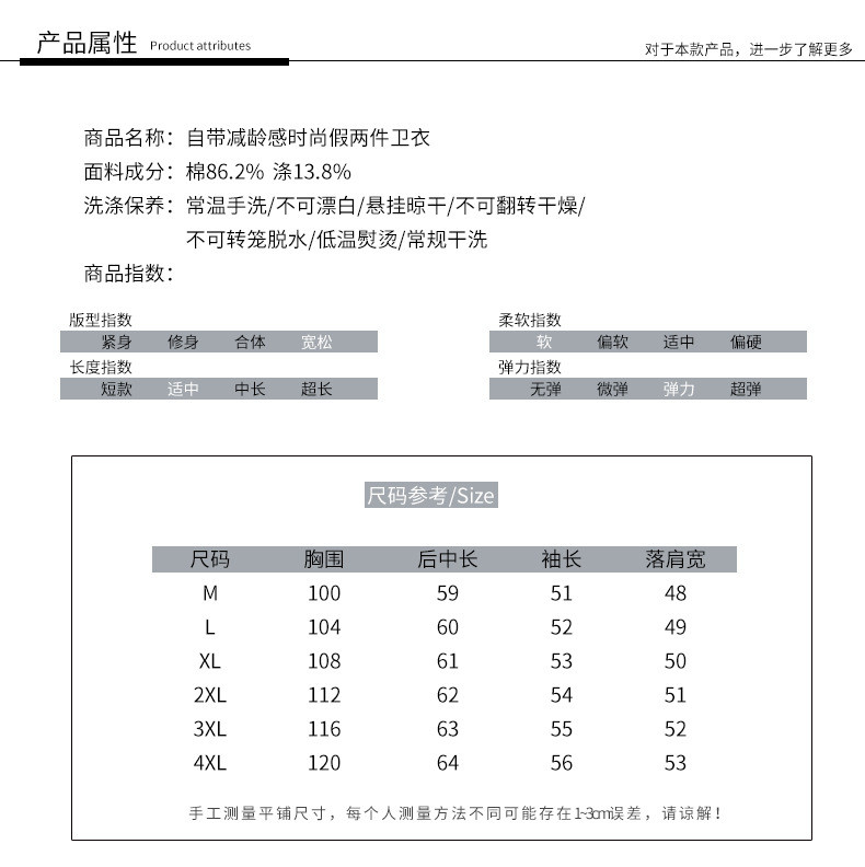 施悦名 2020新款春秋装休闲纯色卫衣a