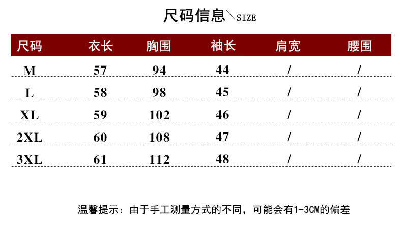 洋湖轩榭 秋季中年女装韩版气质妈妈装七分袖纯色圆领针织衫女a