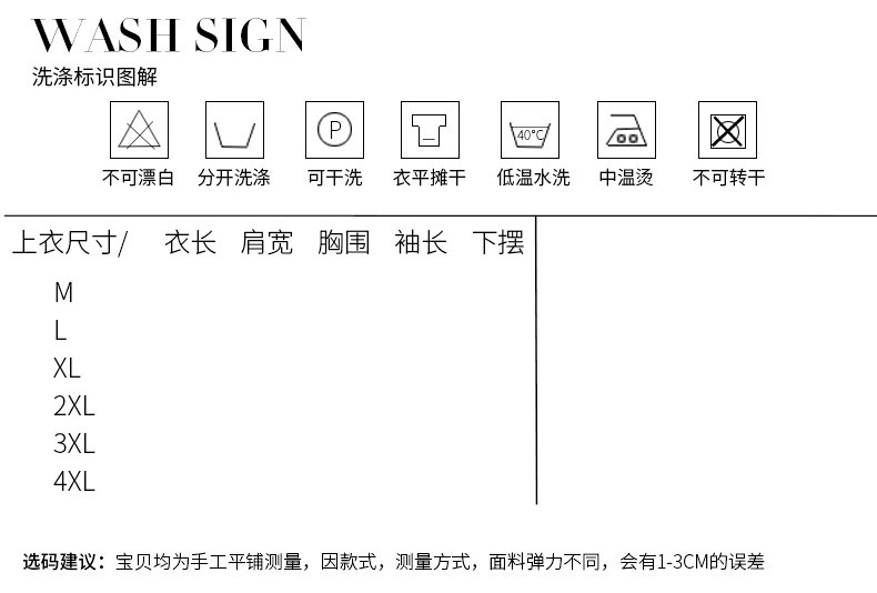 洋湖轩榭 新款妈妈秋装毛衣外套洋气中老年女装春秋旗袍领刺绣针织开衫