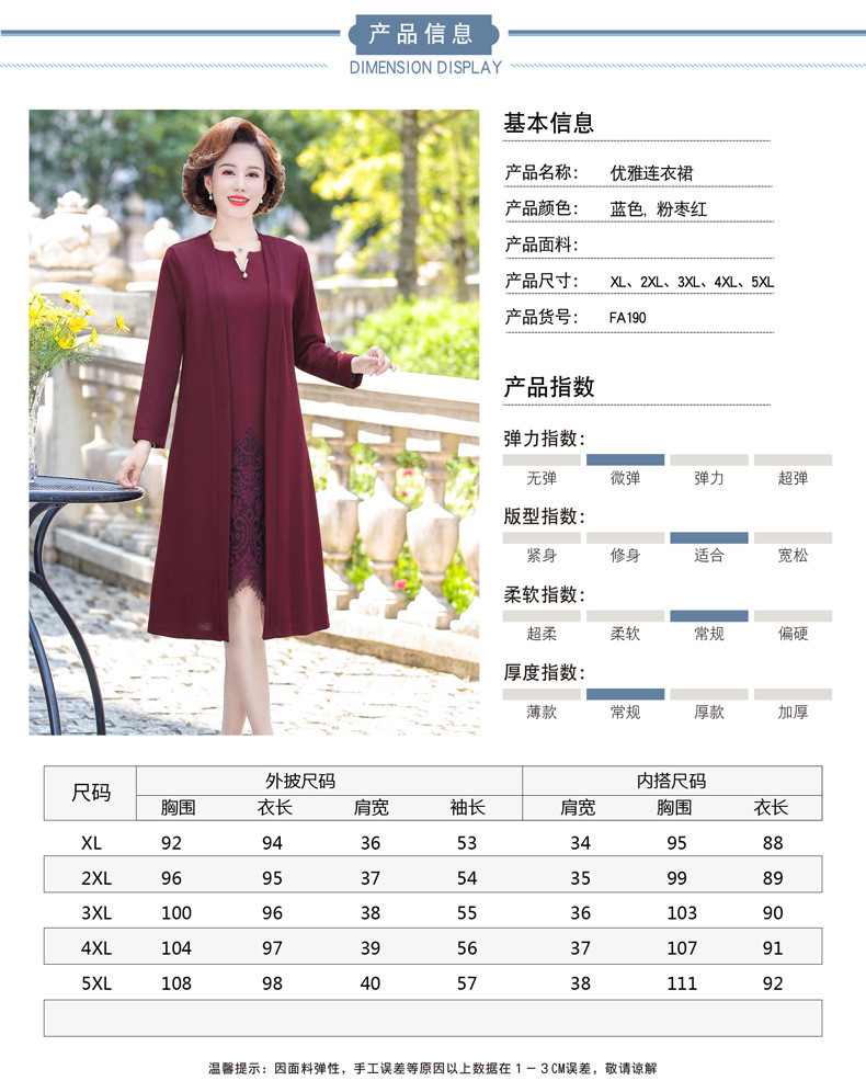 洋湖轩榭 妈妈秋季连衣裙高贵结婚宴礼服中年女装2020新款40岁春秋两件套装a