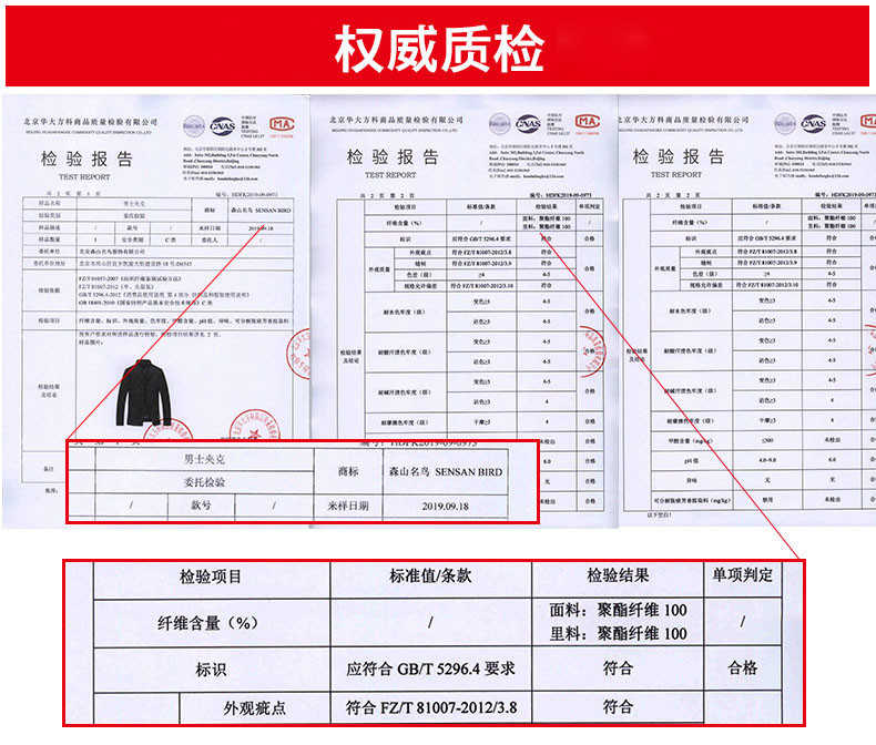 汤河之家 夹克男新款2020春秋季连帽薄款中青年休闲男装男士外套男风衣a