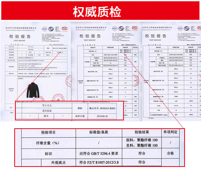 洋湖轩榭 羊毛夹克男新款2020翻领休闲中老年春秋季外套大码男装衣服a