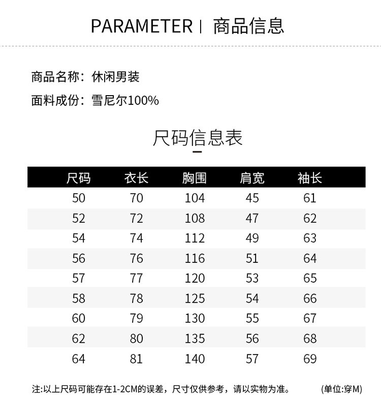 汤河之家 2020年秋季新款男士加肥加大码圆领长袖针织衫男胖子毛衣打底衫a