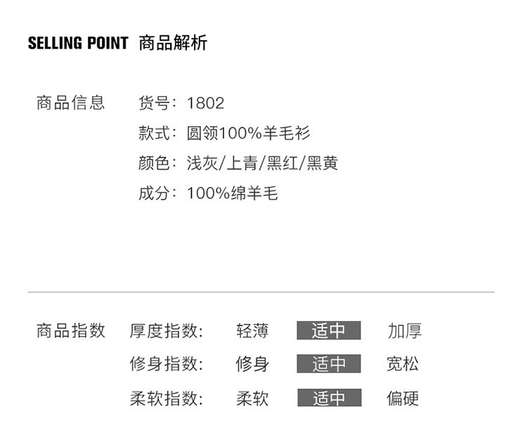 洋湖轩榭 秋冬新款100%纯羊毛衫中青年男士宽松毛衣格子圆领全毛针织衫上衣a