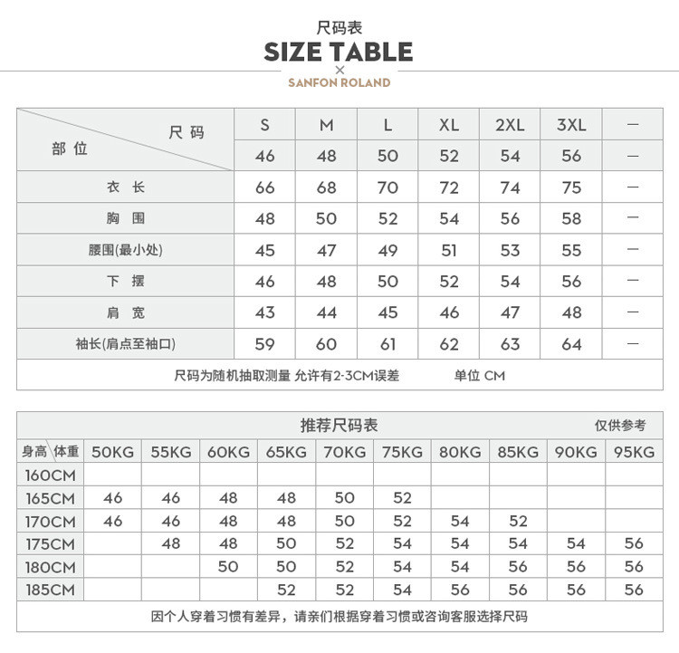 汤河之家 秋冬新款 男士polo衫长袖款打底衫T恤纯色中青年休闲宽松a