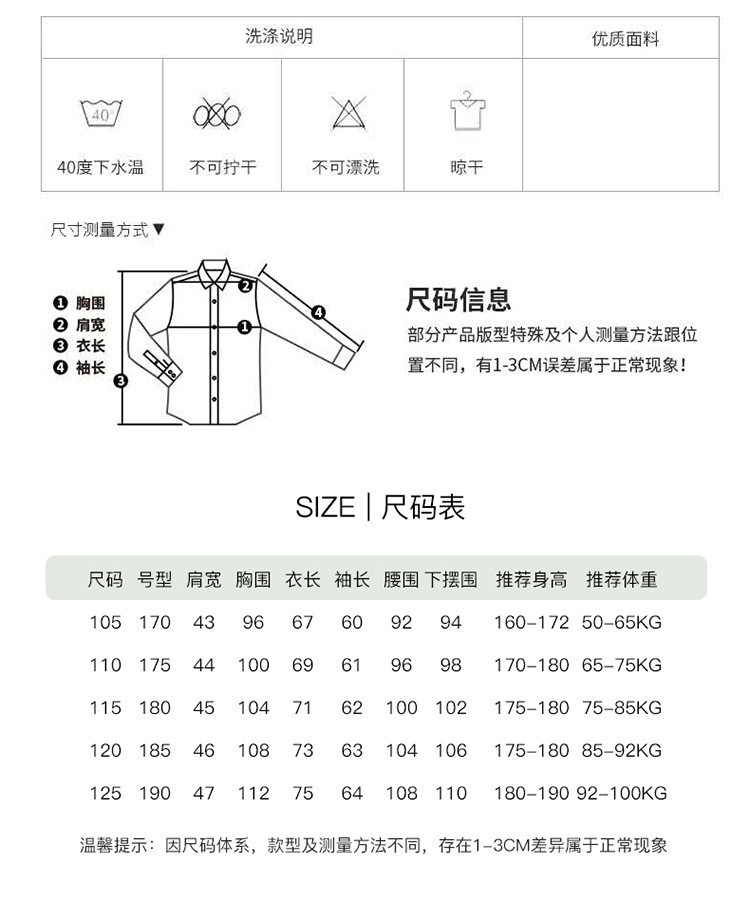 汤河之家 秋冬羊绒圆领毛衣男条纹男士羊绒衫中青年时尚保暖打底衫a