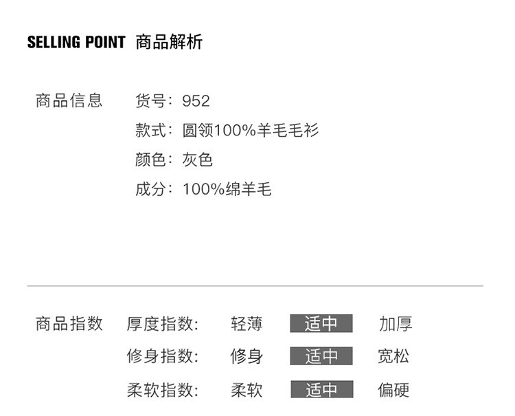 汤河之家 秋冬新款100%纯羊毛衫中青年男士宽松毛衣提花圆领全毛针织衫上衣a