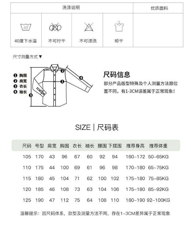 汤河之家 秋冬新款100%纯羊毛衫中青年男士宽松毛衣提花圆领全毛针织衫上衣a