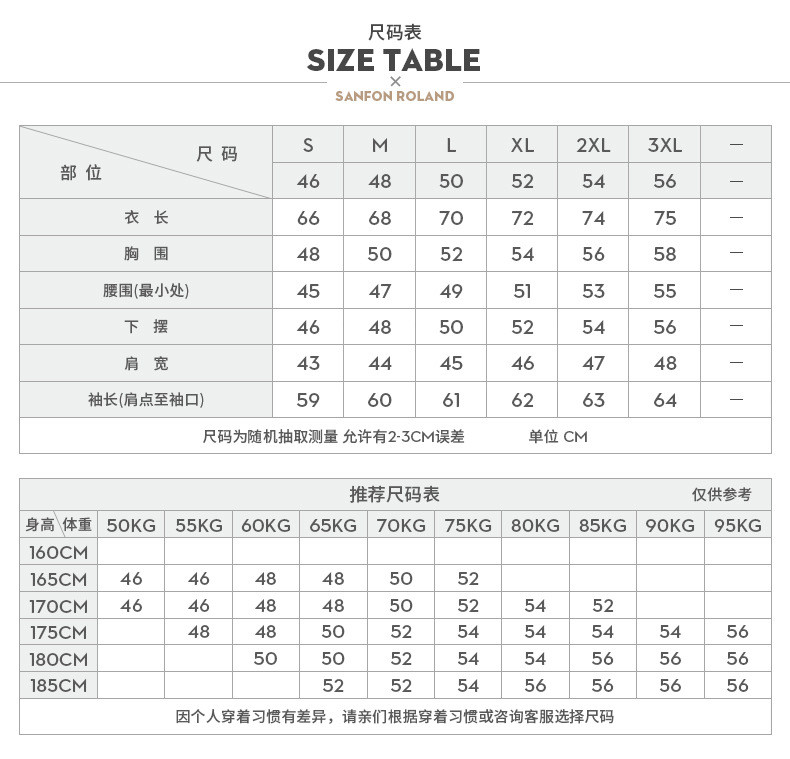 汤河之家 秋冬上新 纯色t恤男长袖中青年休闲衣服白色体恤翻领polo衫a