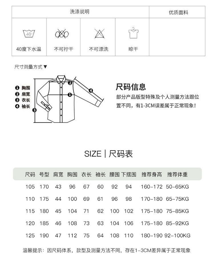 汤河之家 春秋男士桑蚕丝长袖t恤纯色宽松中青年打底衫 圆领体恤男a