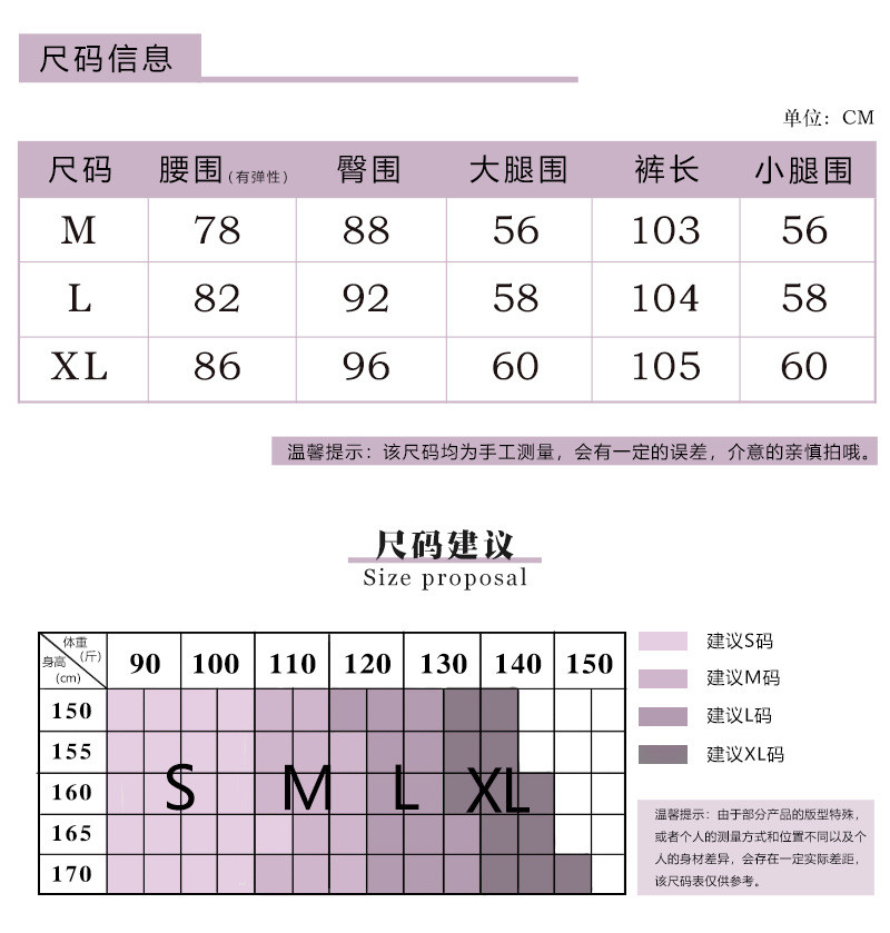 施悦名 2020秋季新款桑蚕丝系带松紧腰宽松纯色休闲裤女a