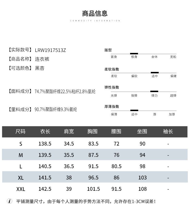 施悦名 背带裤女春秋新款阔腿时尚气质高腰显瘦宽松格子连体裤连衣裤a