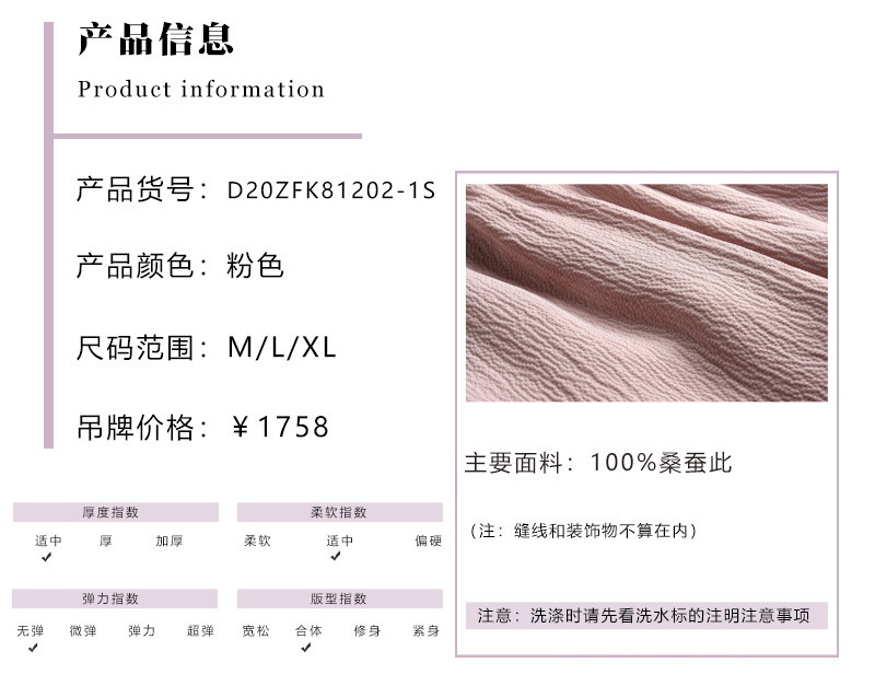 施悦名 2020秋季新款桑蚕丝系带松紧腰宽松纯色休闲裤女a