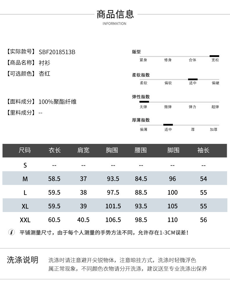 施悦名 2020年秋装新款小碎花蝴蝶结衬衫修身OL印花长袖百搭女式上衣 a