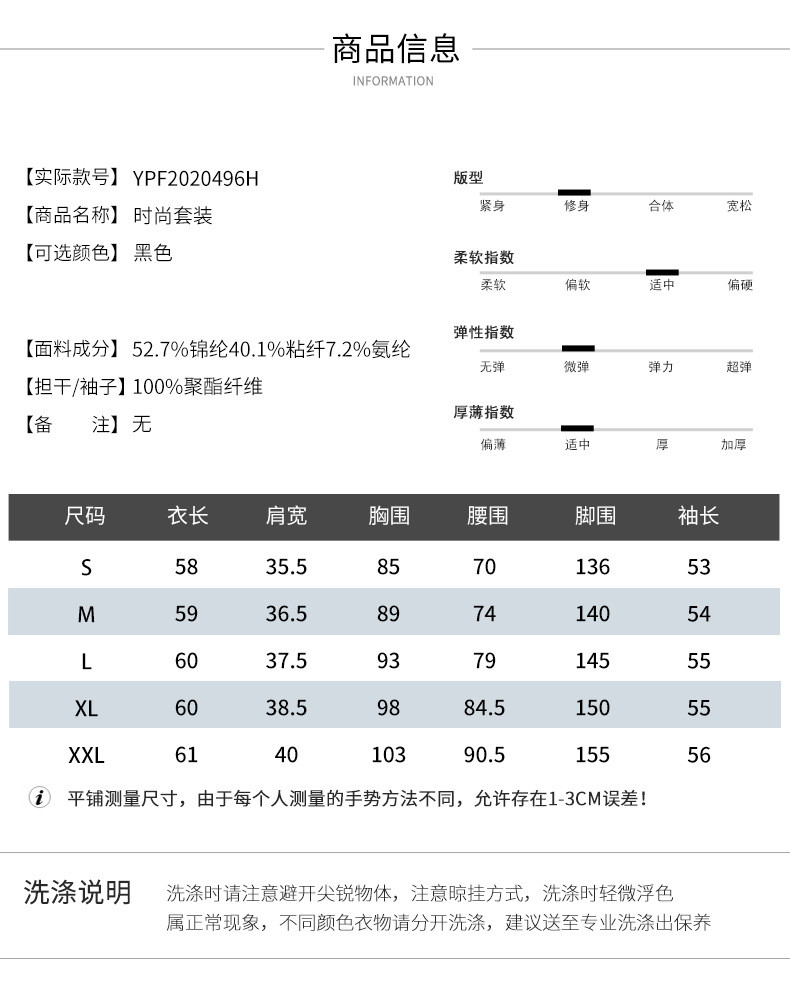 施悦名 2020秋季时尚新款长袖束腰印花T恤小衫两件套九分铅笔裤气质套装a