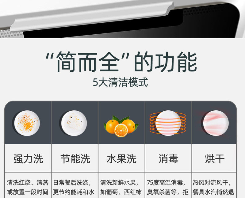 汤河店 全自动迷你洗碗机 家用小型智能台式洗碗机紫外线臭氧消毒免安装a