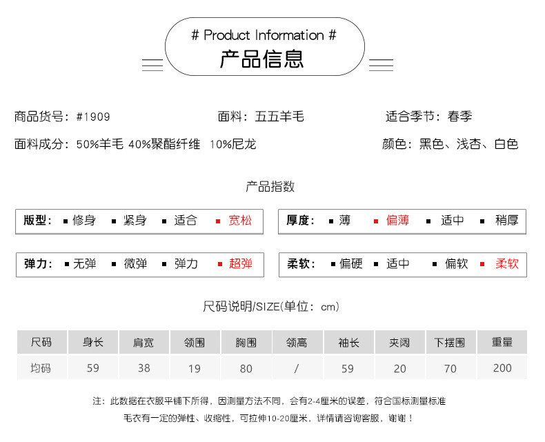 施悦名 针织衫2020秋新款女装羊毛衫圆领打底衫欧美百搭上衣a