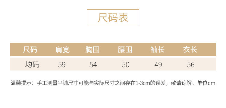 施悦名 早秋2020新款镂空薄款圆领羊毛衫套头毛衣宽松针织衫长袖羊绒衫女a