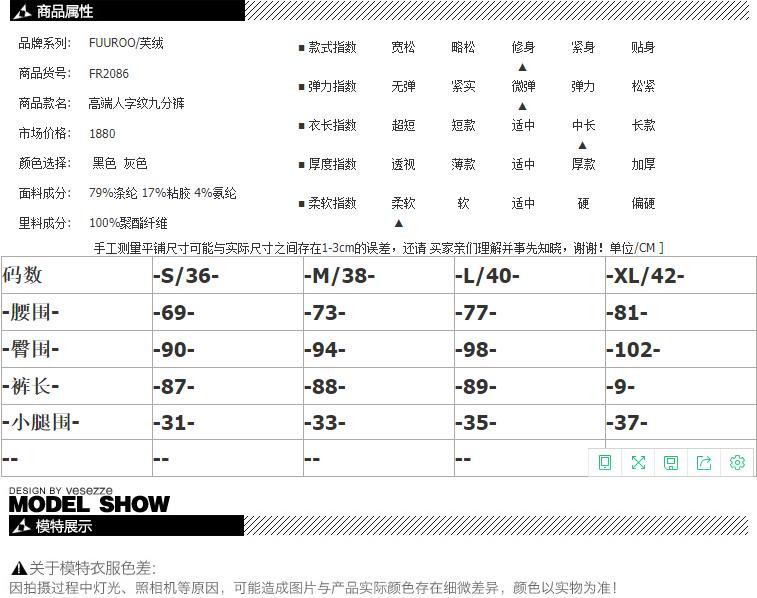 施悦名 弹力不勒人字纹百搭顺滑姻管裤高端九分裤铅笔小脚裤女a