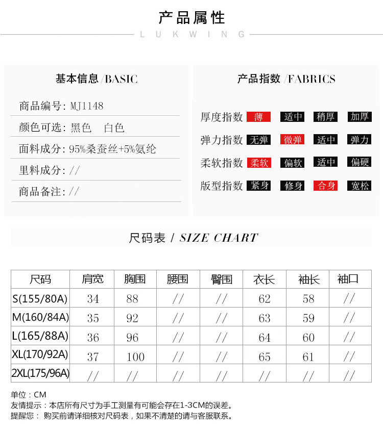 施悦名 2020欧美秋季女装新款时尚翻领长袖衬衫金属链装饰真丝上衣a