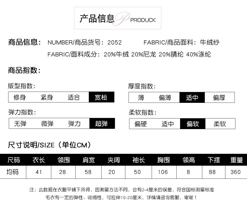 施悦名 毛衣女厚2020秋冬新款宽松高腰气质休闲女装潮流针织毛衫a