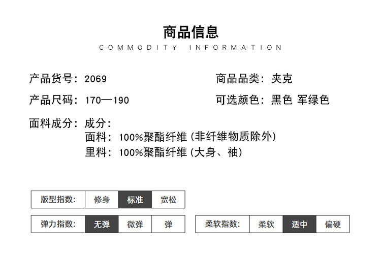 汤河之家 春秋男士短款夹克迷彩薄款中青年修身百搭连帽茄克男外套a