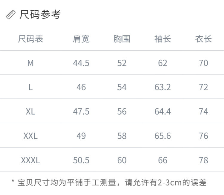 汤河之家 秋季新款纯色大码立领口袋长袖棉麻衬衫休闲宽松衬衣开衫男士a