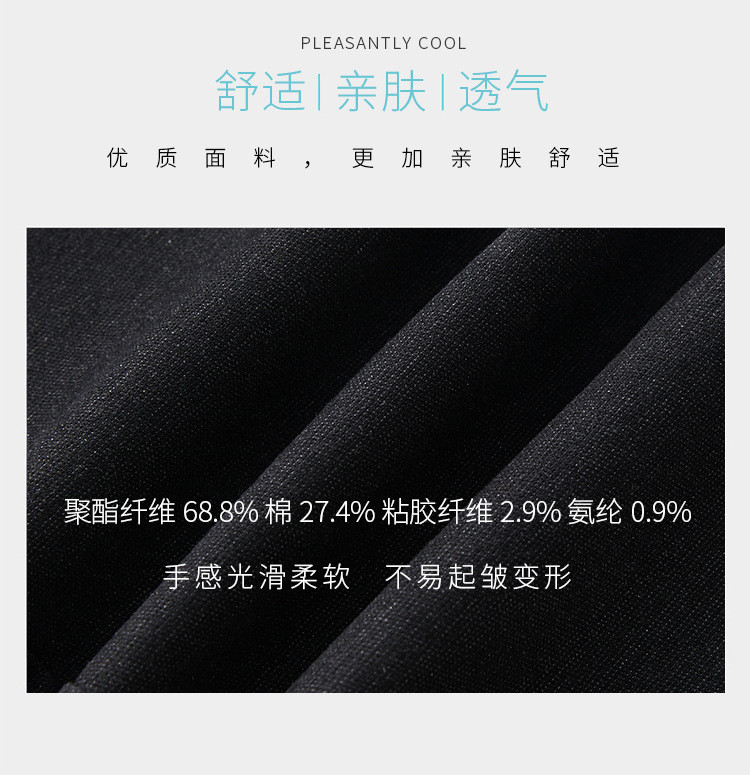 汤河之家 商务休闲裤男秋季新款简约男士韩版西裤直筒中腰百搭长裤a