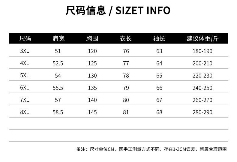 汤河之家 胖子POLO衫宽松休闲运动加肥加大码男士翻领长袖棉质T恤2020新款a