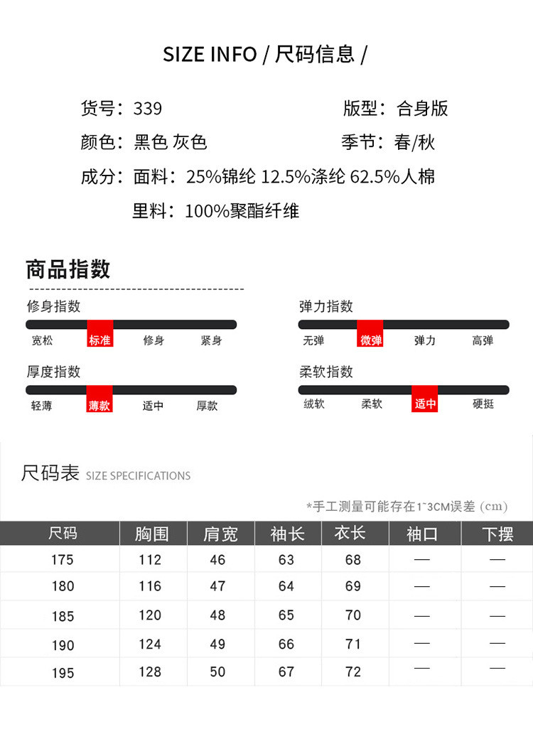 汤河之家 春秋新款男夹克商务简约男士茄克外套男式休闲夹克衫a