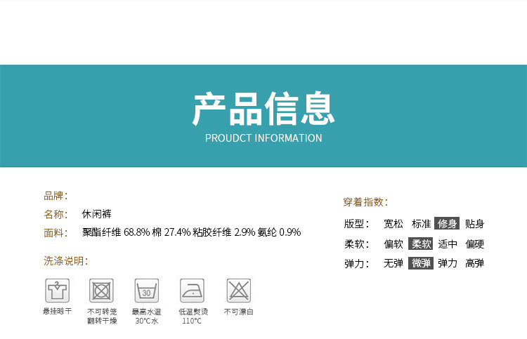 汤河之家 商务休闲裤男秋季新款简约男士韩版西裤直筒中腰百搭长裤a