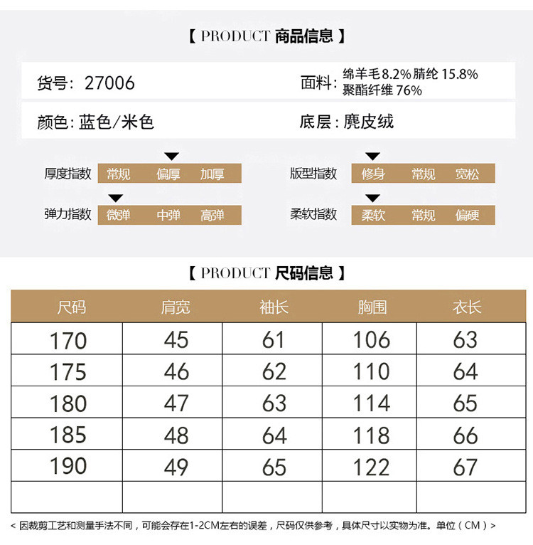 汤河之家 冬季颗粒羊剪绒男士夹克青年短款夹克皮毛一体皮草男外套刺绣a