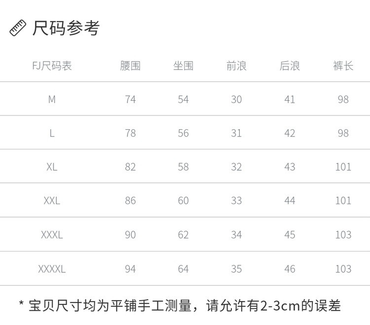 汤河之家 秋冬新款时尚纯色系带抽绳休闲裤宽松大码灯芯绒长裤直筒男裤a