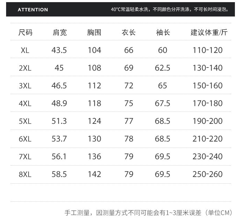 汤河之家 加肥卫衣男春秋连帽开衫加大码运动卫衣男士潮胖卫衣休闲外套宽松a