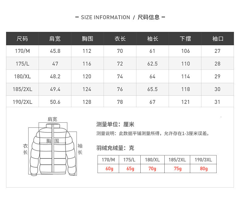 汤河之家  冬季商务休闲男士连帽羽绒服气质有型保暖a