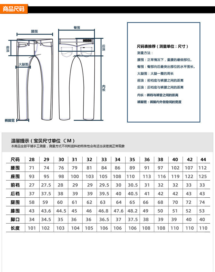 汤河之家 2020秋冬商务休闲男士直筒休闲裤宽松弹力水洗中腰百搭公板长裤子a