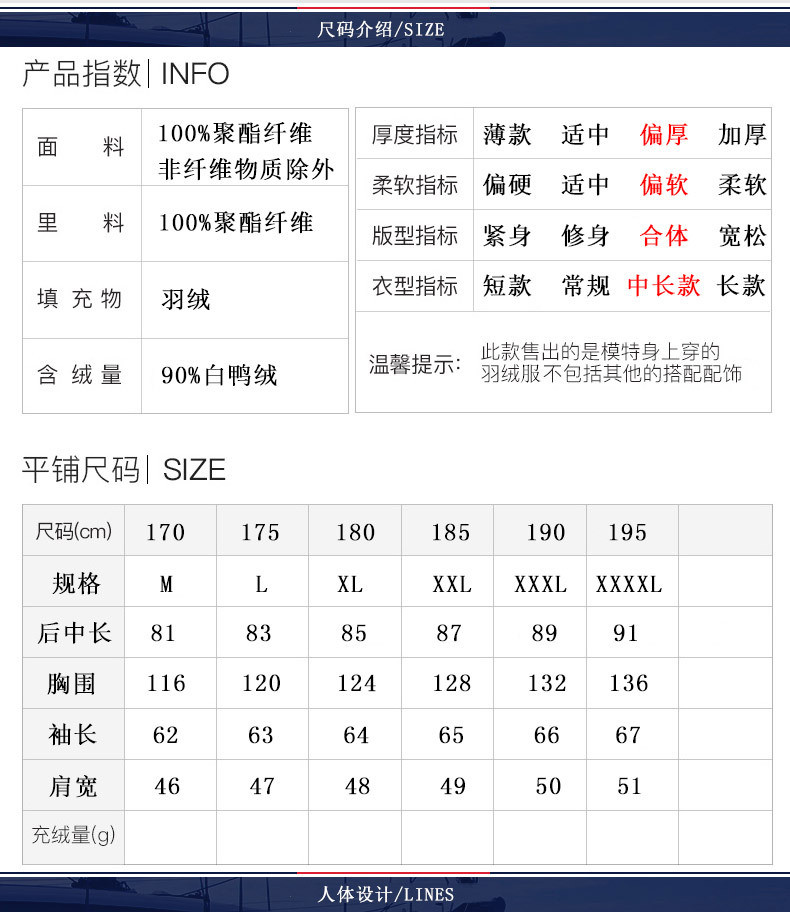 汤河之家 羽绒服中长款男士冬季时尚休闲防寒加厚保暖可拆卸帽子羽绒外套a