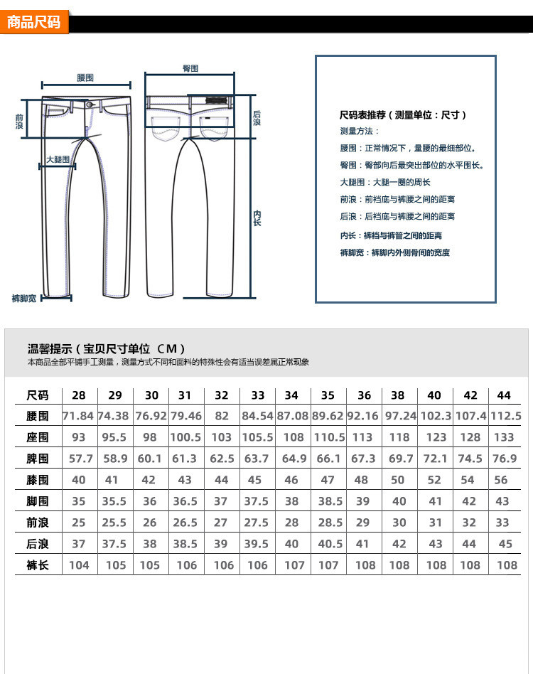 汤河之家2020秋冬商务休闲牛仔裤宽松直筒厚款中腰时尚百搭水洗裤a