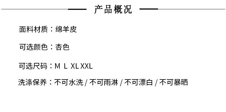 施悦名 韩版真皮皮衣女短款潮流立领绵羊皮夹克外套春秋新款口袋a