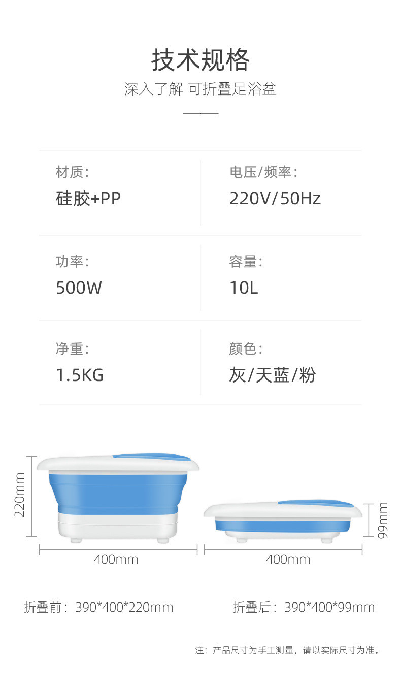 汤河店 折叠足浴盆家用便捷电动加热恒温按摩足浴桶泡脚盆足底按摩器a